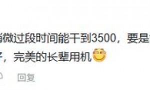 体验完华为 Mate 70 Air, 我感觉它被Air耽误了