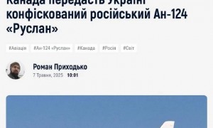 乌克兰上空的奇迹，俄罗斯怒不可遏：安-124从基辅飞往德国莱比锡