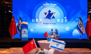 水雷装船，伊军恐封锁霍尔木兹海峡？以色列要中国出手，制止伊朗