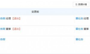 罗马仕深夜正式发布停工停产通知，将停工6个月，员工称门禁权限已被取消；官方曾发文称没有倒闭