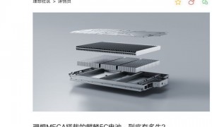 理想汽车召回1.1万辆MEGA!称冷却液防腐性能不足,上海起火事件暂未出最终结论